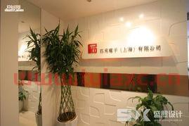 北京熙夏投资管理有限公司（北京熙垚设计装饰工程有限公司）