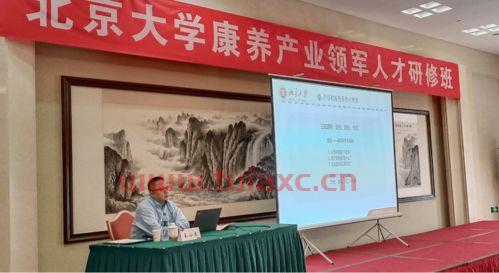康养项目的投资公司（有投资康养产业公司吗）