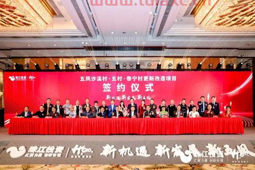珠江投资公司地产项目（珠江投资公司地产项目招标）