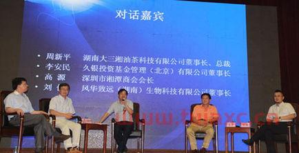 北京中至投资管理有限公司（北京中至生物科技有限公司）