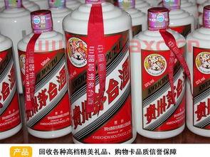 茅台酒回收价格表大全（茅台酒回收价格表一览）