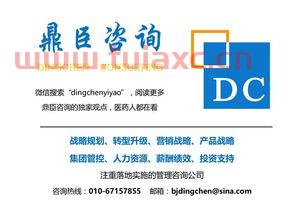 深圳市玛丽琳投资有限公司（深圳市玛丽莱资产管理有限公司）