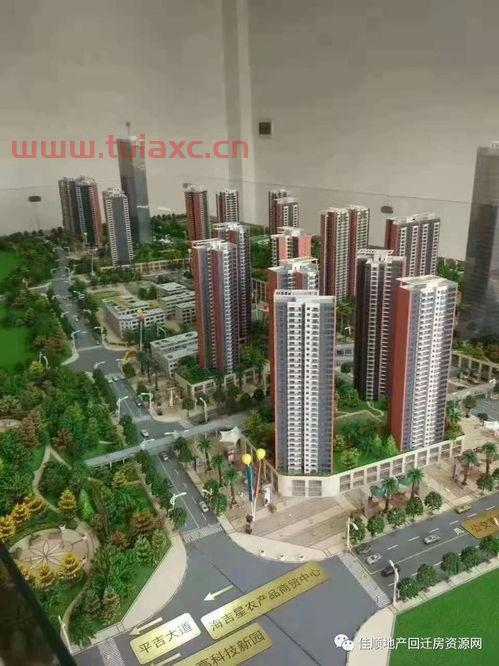 深圳市海城投资有限公司（海城投资开发有限公司）
