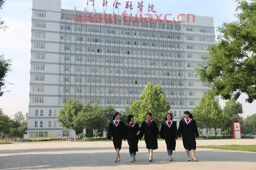 有没有学金融的大学专业（专业学金融的学校）