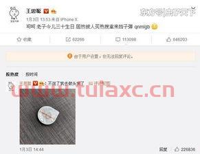大盘做头是什么意思
