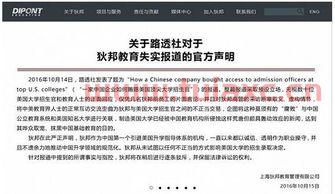 美国的游说公司是干嘛的跟贿赂有差别吗是真的吗