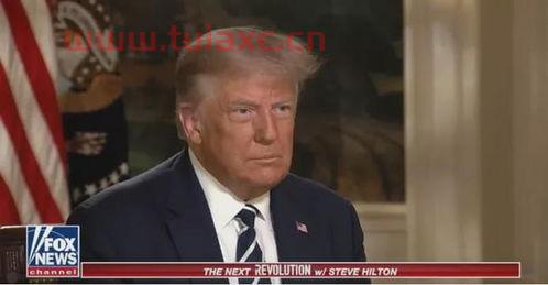 特朗普妄称拜登被中国收买