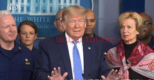 美国现在处境如何了