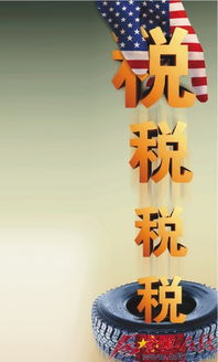 美国现在参众两院人员多少