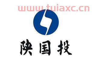 000563陕国投