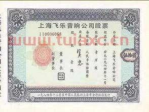 上海老八股现在发展的怎么样了