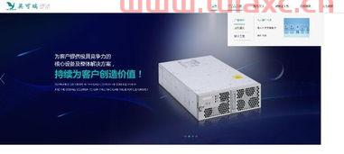 300713英可瑞