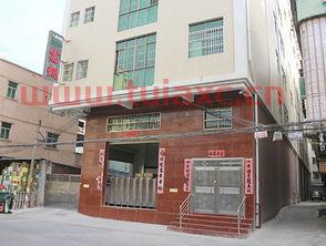 杭州鑫展投资管理有限公司（杭州展鑫装饰工程有限公司）