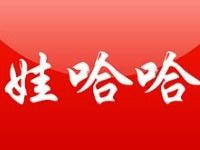 娃哈哈股票代码