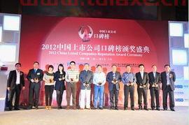 长江电力分红