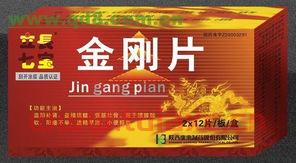 康惠制药股吧