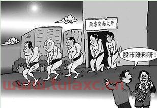 今天这股市怎么了说说