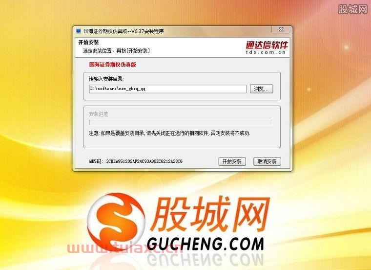 兴业证券网上交易系统