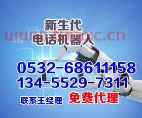 青岛有什么比较好的软件公司