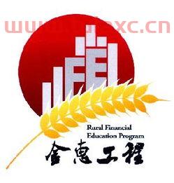 中国教育基金