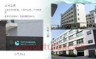 科逸公司怎么样