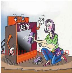 买银行股能赚钱吗