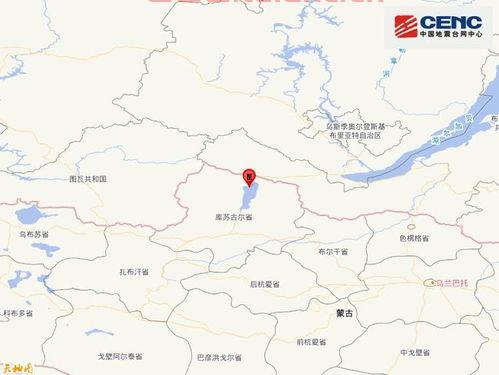 今日5时32分,蒙古发生6.8级地震,震源深度10千米