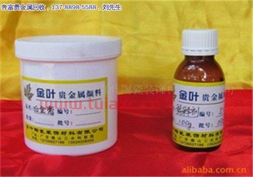 天津单位废品回收价格表（天津单位废品回收价格表*）