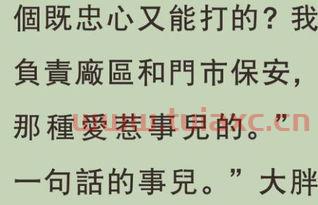 有没有书法简体变繁体的网页软件