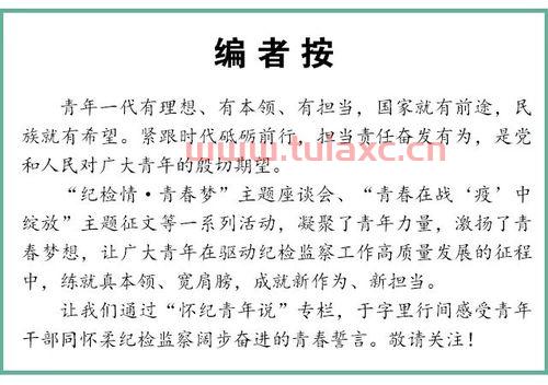 大学生怎样做才能不负青春作文