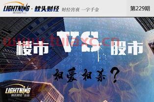 现在六十多岁还炒股的人多吗知乎
