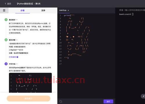 风变编程靠谱吗