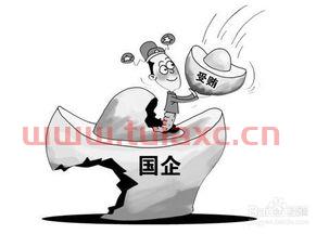 待遇好的国企有哪些单位