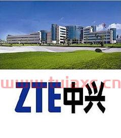 深圳中兴通讯股份有限公司