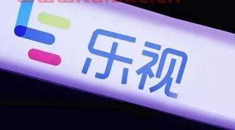 乐视网退市后手里的乐视网股票还值钱吗