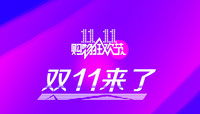 今日资讯*消息