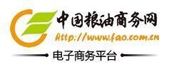 中国粮油商务网