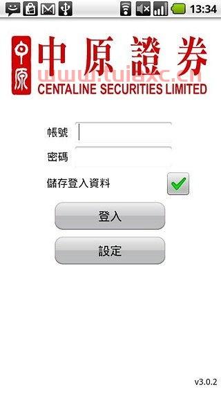 中原证券app