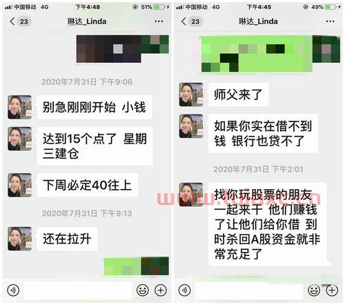 加微信群送牛股