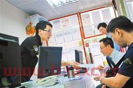 深圳市韩亚投资有限公司（韩亚投资 深圳）