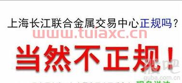 600119长江投资股吧