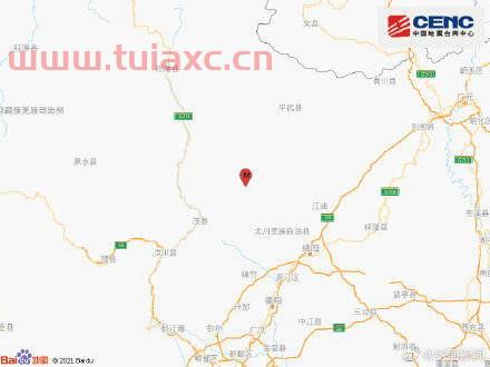 四川绵阳3.9级地震,你那里有震感吗为什么