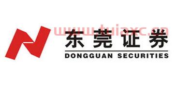 东莞证券网