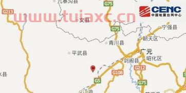 绵阳市在地震带上吗
