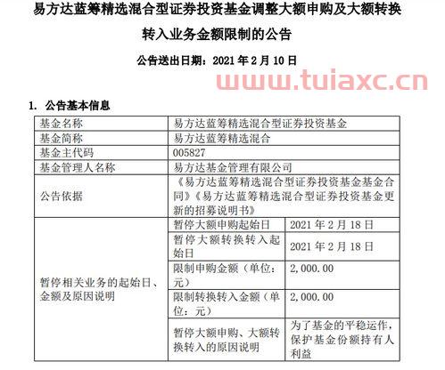 张坤管理的基金