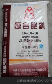 云天化六颗星复合肥怎么样