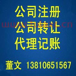 北京投资基金管理有限公司（北京投资基金管理有限公司怎么样）