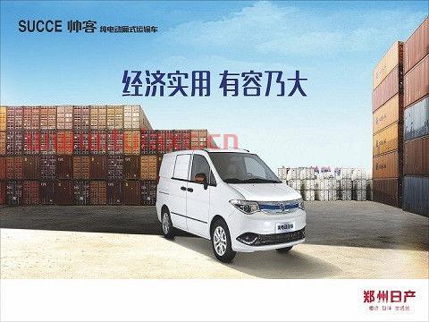 奔驰低速电动汽车价格表（奔驰电动小汽车价格表）