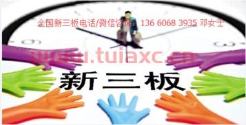 买新三板股票散户能买吗知乎