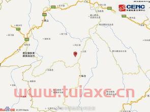 云南临沧凤庆地震*消息